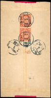 1912年毫州寄北京紅條掛號封,背貼蟠龍4分2枚,銷毫州元年四月卄四腰框戳,旁銷北京元年四月卄八到達戳(Page 107)