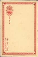 清二次片未使用新1件(Page 108)