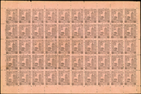 1894年九江書信館第一次版半分新票1版50枚,原膠,壓痕微斑點,VF-F(Page 110)