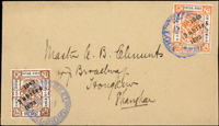 1894年上海本埠封,貼上海書信館市徽圖1分.半分各1枚,銷1894.MR.1上海工部戳,背銷同日到戳(Page 110)