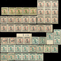 北京一.二版帆船改值1分舊票603枚,新票47枚,VF-F(Page 112)