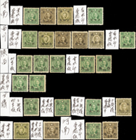 國父先烈像改作貳角新票141枚,詳分:湖南.福建.江西.廣東.貴州.廣西.甘肅.河南.雲南.西川.陝西加蓋,整理於黑卡中並備註地區,或有重複,品像混合,VF-F;歡迎至官網瀏覽全貌(Page 112)