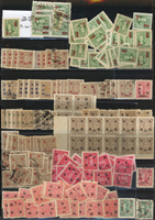 國父像烈士像改值金圓新票1428枚,舊票130枚,含少數加蓋破版,品種豐富或有重複,品像混合,VF-F;歡迎至官網瀏覽全貌(Page 113)