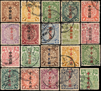 蟠龍加蓋中華民國:(1)宋字1分~5角舊票,半分新票,共12枚,缺1元.2元.5元成套,VF-F;(2)楷字半分~5角舊票,共8枚,缺7分.16分.2角.3角.1元.2元.5元成套,VF-F(Page 114)