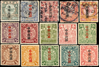 常14.蟠龍加蓋宋字中華民國郵票15全,其中1角.2角.1元.2元為舊票,其餘均為原膠新票,除1元.2元外,其它背輕貼,5角背上方微薄,原膠回流品,VF-F(Page 114)