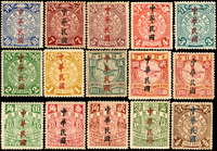 常16.蟠龍加蓋楷字中華民國郵票15全新票,原膠輕貼,均勻淡黃,VF-F(Page 114)