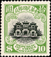 倫敦版帆船10元偽票,傳統郵集研究材料(Page 115)