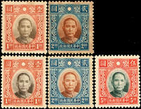 常26.國父像香港中華一版(空心全鈕.半鈕)郵票5全新票,原膠背貼,全鈕較黃,F-VF(Page 116)