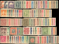 民國時期常用郵票17套,均為新票,包括:常37國父像中信版,常43國父像重慶中華版,常45偽暫售票改作國幣,常46偽華北票改作國幣,常47國父像重慶大東版,常48國父像重慶中央版,常50國父像倫敦三版,常51國父像上海大東一版,常52國父像倫敦四版,常53國父像上海大東二版,常55國父像上海大東三版,常57包裹印紙改作金圓,常58國父像上海大東一版金圓,常60國父像上海中央版金圓,常61國父像上海大東二版金圓,常62國父像華南版金圓,常69香港版單位(含航10),其中常45及常52背黃,其餘少數局部淡黃,VF-F(Page 116)