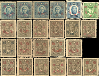 國父像中信版『改作伍角』17枚,國父先烈像『改作肆角』6枚,國父像先烈像『改作一分』11枚,國父像『暫作柒分』8枚,國父像『暫作參分』13枚,共55枚新票,背面黃或斑點,VF-F(Page 117)