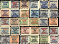 常59.印花稅票改金圓新票30全,背面淡黃,VF-F(Page 121)