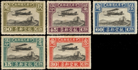 航2.北京二版航空新票5全,二次膠輕貼,VF-F(Page 124)