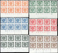 三次正版儲金6全8方連下全銘及數字碼,少見,VF