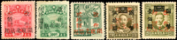1946年錦州加蓋票新票5枚:含改作50元/重慶中央版包裹500元及改作300元/重慶中央版包裹3000元新票各1枚,未發行,陳目#NE32-34.NEPU1.3;VF-F(Page 126)