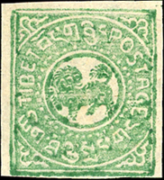 西藏1912年小獅圖最高值1S薄紙,配套關鍵票,VF-F(Page 127)