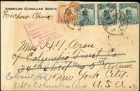 1919年西式封貼帆船3分3枚.1分1枚(票損),銷福州1919.JUL.24中英戳寄美國,背面銷經上海1919.JUL.28戳,旁銷紐約1919.SEP.2到戳(Page 128)
