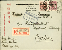 1929年哈爾濱寄德國航掛西式封,貼北京二版帆船限吉黑5分.2角各1枚,銷哈爾濱29.3.9中英戳,背銷柏林29.3.20到戳(Page 128)