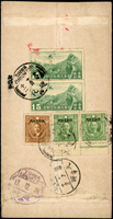 1940年新疆迪化寄天津掛號封,貼烈士加蓋限新3分1枚,13分2枚,航空票15分2枚,銷新疆迪化廿九年十二月十二日,旁另銷一枚藍色新疆迪化29年12月13日郵戳,天津三十年一月十二日到達(Page 130)