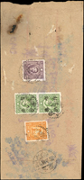 1941年重慶寄本埠掛號封,貼烈士1分及1角各1枚,東川暫作參分直雙連,銷重慶19.2.30,重慶2.20到戳  註:符合1940.9.20-1941.10.31本埠信函4分+掛號13分=17分(Page 130)