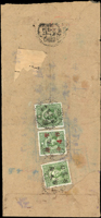 1941年重慶寄本埠掛號封,貼東川暫作參分,暫作肆分,港大東1角各1枚,銷重慶三十年三月二十,重慶三月卄一到戳  註:1940.9.20-1941.10.31本埠信函4分+掛號13分=17分(Page 130)