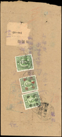 1941年重慶寄本埠掛號封,貼暫作肆分/國父像香港大東版5分,東川暫作三分,國父像香港大東版1角各一枚共17分,銷重慶4.3.30且同日到達  註:符合1940.9.20-1941.10.31本埠信函4分+掛號13分=17分(Page 130)