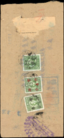 1941年重慶寄本埠掛號封,貼暫作肆分/國父像香港大東版5分,東川暫作三分,國父像香港大東版1角各一枚共17分,銷重慶三十年三月卄二日,重慶隔日到戳  註:符合1940.9.20-1941.10.31本埠信函4分+掛號13分=17分(Page 130)