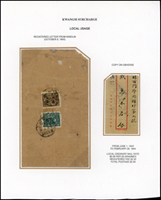 1943年桂林寄本地掛號封,貼國父像中信版2元1枚,廣西加蓋改作伍角1枚,銷貴林三二年十月八日戳(Page 131)