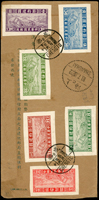 1943年成都寄上海中式封,正面貼西川加蓋改作貳角3枚,背面貼節約建國小全張剪下無齒票6全,銷成都三二年五月卄六,上海10.7.32到戳(Page 132)