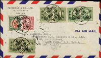 1947年天津寄美國航空封,貼國幣票8枚計郵資6800元,銷天津10.5.47,經香港14.MY.47中轉(Page 133)