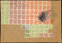 1948年上海航掛寄美國大型牛皮紙封,背貼國父像上海大東二版2萬元3枚,國父像上海大東三版30萬元21枚.100萬元23枚.200萬元27枚.500萬元1枚,國父像改高額國幣2萬元1枚,國父像烈士像改值金圓半分2枚(另掉票1枚),銷上海日期不清,旁銷紐約1948.11.10到戳;國幣最高面額500萬元與金元改值最低面額半分混貼封,少見(Page 134)