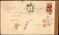 1942年福建寄英國航空檢查封,正背貼國父像紐約版3角.節約建國5角.國父像香港大東版8分各1枚,銷福建建甌31.1.19戳,背面銷昆明(雲南府)31.2.7戳,封口貼檢查封條銷『PASSED CENSOR/24』騎縫章,正面蓋『DHF/16』檢查章(Page 137)