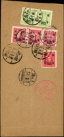 1947年開封寄上海掛號檢查封,背貼加蓋國幣票6枚計郵資1550元,銷開封卅六.九月十七,正面銷上海九月二十到戳,另銷紅色『2/622/ED』戳(Page 138)