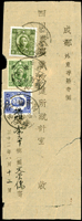 1943年西川寄成都印刷品封,貼西川加蓋改作貳角1枚,國父像紐約版2分1枚,國父像港中華8分1枚,銷『西川/丹陵/村鎮信櫃』戳(Page 138)
