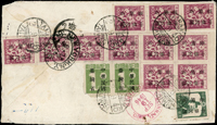 1946年台南工專寄美國航空快信封,背貼日郵數字限台1元2枚,5元1枚,10元11枚,共計郵資117元,銷台南2.9.46英文戳,經上海中轉(日期不清),美國SEP.19.1946轉落戳二枚(Page 138)