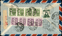1946年基隆寄挪威航掛封,背貼日郵數字限台1元及10元各4枚,5元1枚,共計郵資49元,銷基隆35.10.19櫛型戳,經上海22.10.46,挪威OSLO 31.10.46到戳(Page 139)