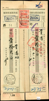 1949年中華郵政貴州郵區銀元匯票剪半後接合三件,分別銷郵政儲金/興義38.9.9,郵政儲金/湄潭38.6.30,郵政儲金/綏陽38.9.28(Page 141)