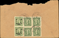1947年廈門寄印尼泗水航空回批,背貼國父像上海大東一版200元4方連,加蓋國幣1000元2枚,銷廈門10.7.47(Page 141)