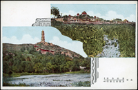 北京彩色片10片,含萬壽山迴廊,日本大使館正門,萬壽山銅牛,天壇祈年殿,景山全景,八達嶺長城,十三陵,北京宮城,北海全景,山海關長城(Page 144)