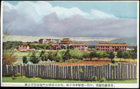 廈門市彩色風景片11片,附封套(Page 144)