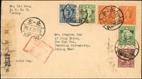 1941年北京寄燕京大學雙掛號混貼封,貼京烈8分2枚,暫作四分1枚,國父及烈士像加蓋『河北』3枚,銷北京10.7.30,背銷河北成府12.7.30到戳(Page 146)