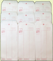 1975年石油化學工業2元郵資封197封,未使用,VF-F(Page 150)