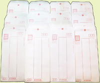 1974~1975年莊敬自強1元郵資封396封,未使用,VF-F(Page 151)