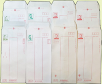 郵資封一組,均未使用,包括:(1)1975~1976年孔丘5元限時專送封47封;(2)1975~1976年孟軻8元國內掛號封38封;(3)1979年陸皓東2元郵資封99封;VF-F(Page 151)