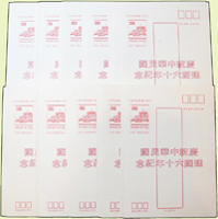 韓目#392.建國六十年紀念5角郵資片73片,新(Page 151)
