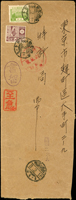 日治實寄封二封:(1)1933年宜蘭郡寄日本掛號封,貼日郵2枚(22錢),銷台灣˙宜蘭8.2.16櫛型戳,旁銷特許局/8.2.21/出願課紅色戳;(2)南支派遣軍松尾部隊寄台中州軍事郵便封,銷隊長檢閱濟方形章,封污蛀孔(Page 153)