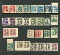 常台1.日郵數字加蓋中華民國台灣省新票29枚,含:(1)新票9全2套;(2)試蓋『中華民國台灣省』1枚;(3)參錢至拾元共10枚;日本回流,沒有常見的黃斑,部分輕貼痕,整體品相不錯(Page 157)