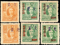 欠台3.國父像限臺灣省貼用改作欠資郵票6全新票(鋼.木戳),VF-F(Page 158)