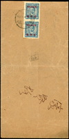 老台幣第11期軍人家書郵資:台北空軍總司令部寄廣州聯勤總部航空封,背貼普台7.200元2枚,銷台北38.5.25,廣州38.3.27到戳,正面另蓋紅色『軍人家書』章(Page 162)
