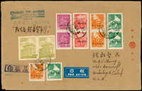 老台幣及新台幣混貼封:1950年台中寄美國航空印刷品封,貼單位票加蓋限台灣貼用4全直雙連及航空.平信各一枚,一莒5分2枚,銷台中5.12.50,寄件人張愷升(Page 163)