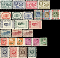 台灣早期新票12套,包括:第二任總統就職週年,軍人節,聯合國十週年,蔣總統像影寫版(二次膠),國父九十誕辰,單位資費改面值,郵政六十週年,兒童節,鐵路七十五週年,臺北版欠資,蔣總統七秩華誕紀念,電信七十五週年,除註明外,其餘VF(Page 171)